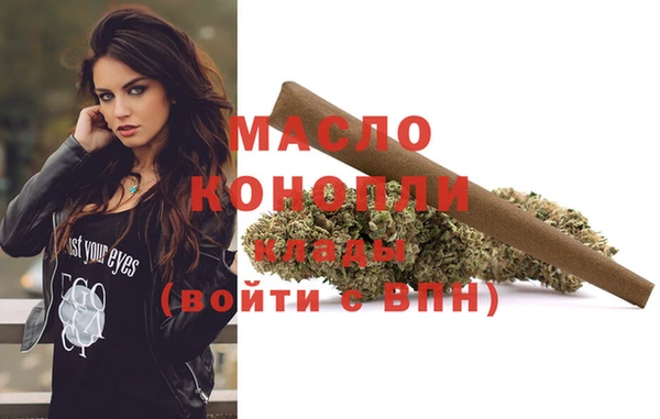 мескалин Пролетарск